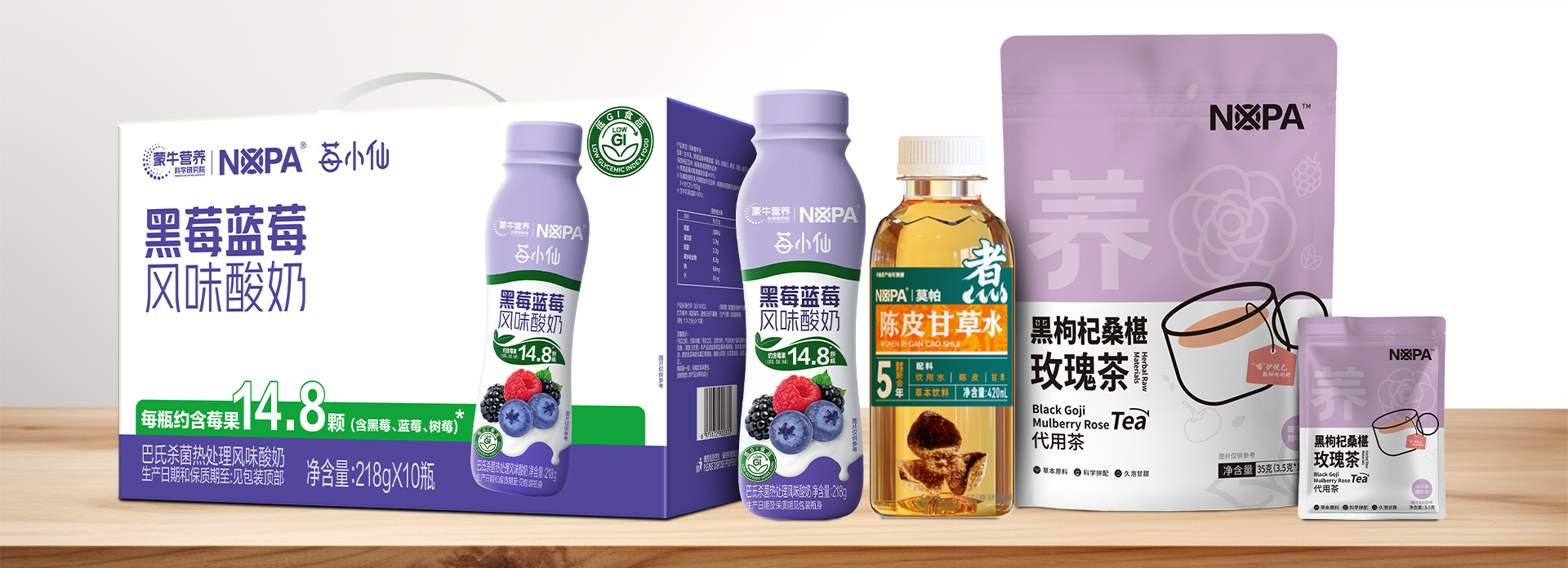 NOPA 产品展示
